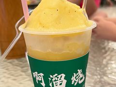 -啊溜烧烤·炭火传承(南澳店)