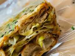 -卞姐蛋饼(陕西南路店)