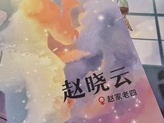 -悦河马家庭桌游剧本馆(朝阳门店)