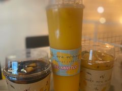 -Make Me Mango Tha Tian
