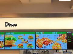 -德克士(龙阳广场店)