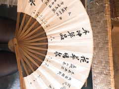 -悟饮门市景店