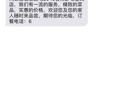 -2048香辣虾(七星岗店)