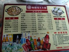 菜单-顺德哥卜卜贝(旗舰店)
