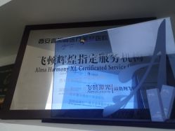 -西安壹加壹医疗美容·西北抗衰旗舰店