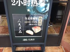 -红跑车(徐州彭城广场金地商都店)