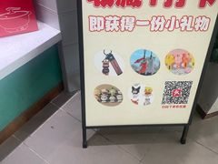 -春润大地海南椰子鸡(沙井京基百纳广场店)