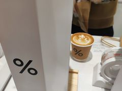 -% Arabica阿拉比卡咖啡(前滩太古里店)