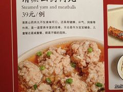 -同乐馆(阳光店)