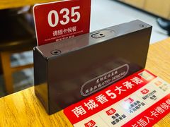 -南城香(北京南站店)