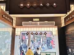 -奇芳阁·百年清真南京菜(夫子庙店)