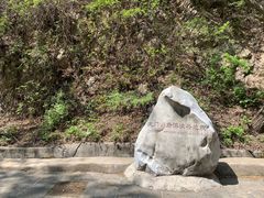 -龙门涧景区