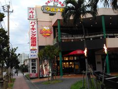-美国村