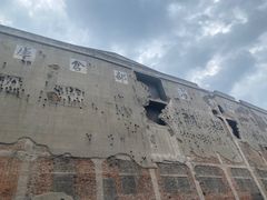 -上海四行仓库抗战纪念馆