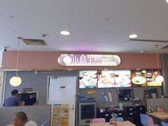-小杨生煎(成山巴黎春天店)