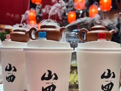 -山四砂锅(太原钟楼街店)