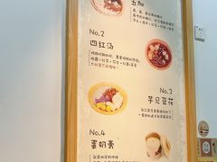 -糖潮糖水铺(省府店)