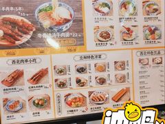 -馬香远蘭州牛肉面(武汉群星城首店)