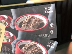 -掌柜的店·河南菜(世茂店)
