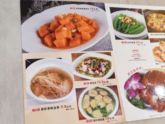 菜单-东江渔村(皇悦店)