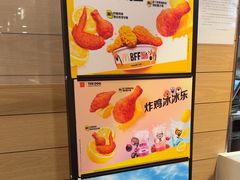 -麦当劳(常山服务区得来速店)