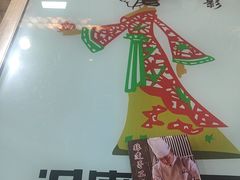-汉唐守艺人(民心河店)