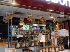 门面-麦当劳(国贸店)