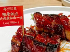 -粤集·手工粤菜(皇庭广场店)