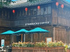 -星巴克(台州临海紫阳街店)