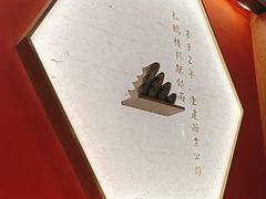 -松鹤楼·苏式汤面(虹桥天地店)