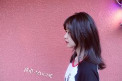 -莫奇MUCHE SALON·