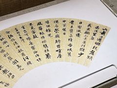 -北京艺术博物馆(万寿寺)