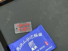 -清真·马洪小炒泡馍馆(钟楼回民街店)
