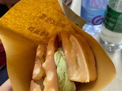 班戟薄饼夹雪糕单球-成裕雪糕店(士多店)