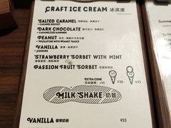 -LUNEURS月乐诗 冰淇淋咖啡(环贸店)