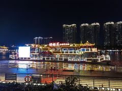 -珠江夜游广州塔·中大码头