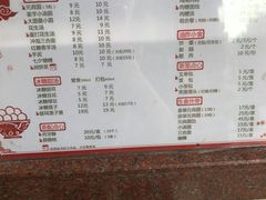 菜单-海丝金凤(金鱼店)