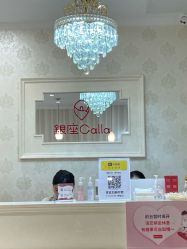 -银座Calla日式美容沙龙