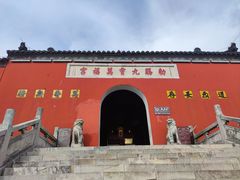 -句容茅山景区