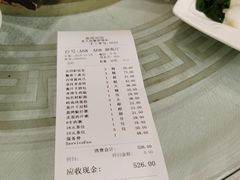 -番禺宾馆丽苑厅