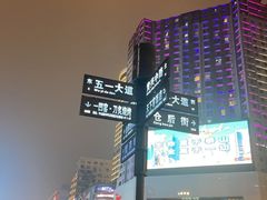 -朵兰达V酒店(长沙砂子塘地铁站店)