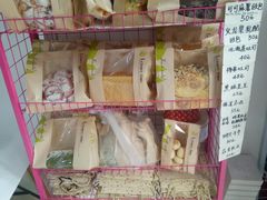-三三烘焙坊(滨江店)