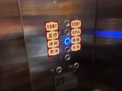 -极乐汇汗蒸会馆(杭州店)