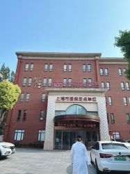 点击看大图 -上海百佳妇产医院