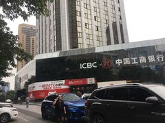 -中国工商银行(重庆南坪支行)