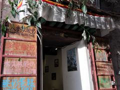 -古树酸奶(八廓南街店)