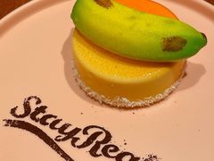 好蕉情芝士蛋糕-StayReal Cafe(长宁来福士广场东八区店)