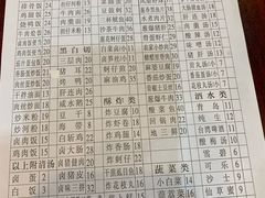 菜单-古早人小吃店(黄河北路店)