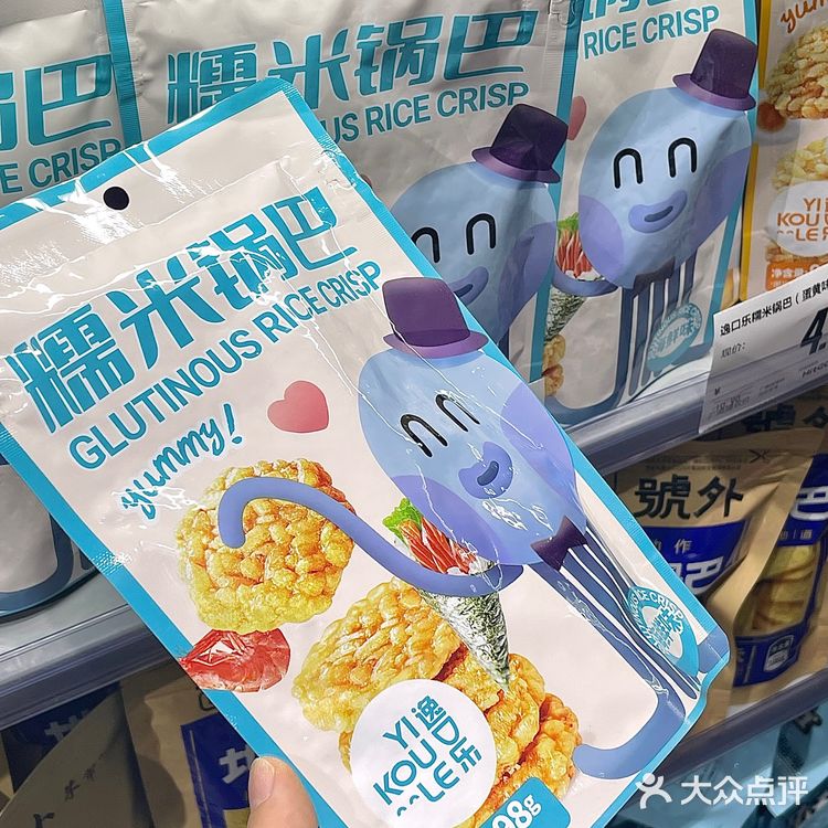 来自帝都的品牌集合折扣店Hitgoo，太好逛