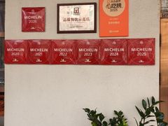 -玉华台饭庄(裕中西里小区店)